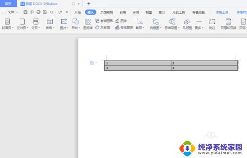 word文档三列如何变成一列 如何将多列合并成一列