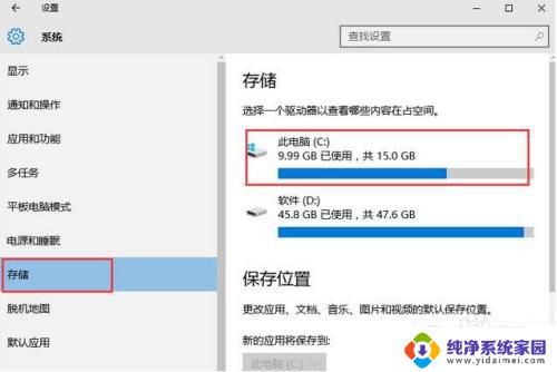 win10清理c盘缓存文件 如何清理Win10系统缓存以释放C盘空间