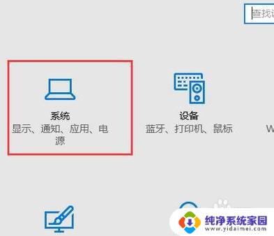 win10清理c盘缓存文件 如何清理Win10系统缓存以释放C盘空间