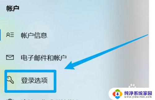 华为电脑开机指纹怎么设置？快速教程详解