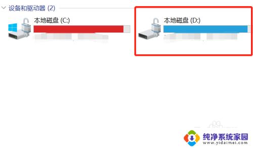 固态硬盘软件装在c盘好吗 软件安装在C盘和D盘的优缺点