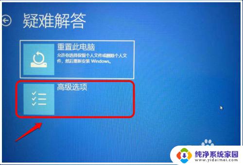 win10没有数字签名 Win10系统出现无法验证数字签名的文件解决方法