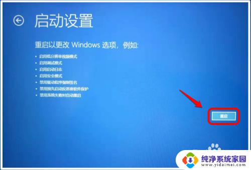 win10没有数字签名 Win10系统出现无法验证数字签名的文件解决方法