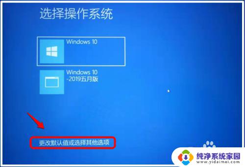 win10没有数字签名 Win10系统出现无法验证数字签名的文件解决方法