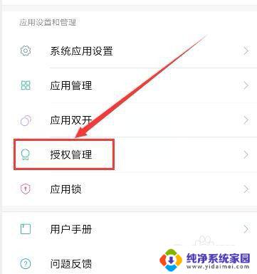 微信视频小窗口怎么没有了 怎样在微信视频中开启悬浮窗