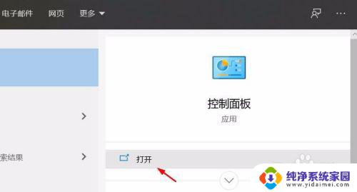 win10怎么把打印机快捷到桌面 在Windows操作系统上如何创建打印机的桌面快捷方式