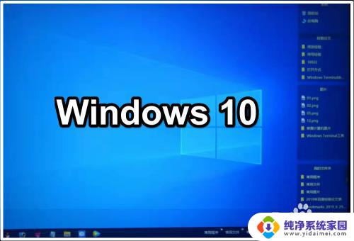 win10没有数字签名 Win10系统出现无法验证数字签名的文件解决方法