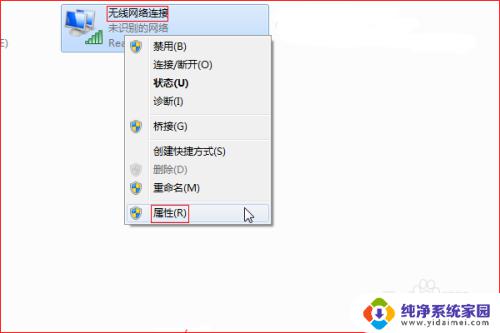 手机无线网能用电脑没网怎么回事 手机能连上WiFi但电脑无法上网