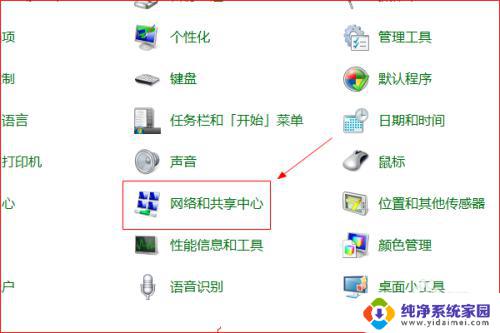 手机无线网能用电脑没网怎么回事 手机能连上WiFi但电脑无法上网