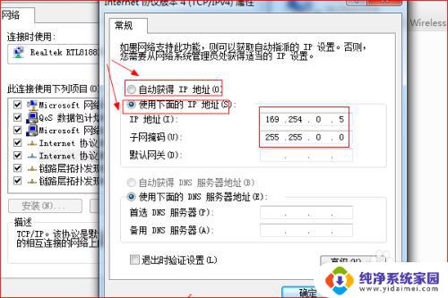 手机无线网能用电脑没网怎么回事 手机能连上WiFi但电脑无法上网