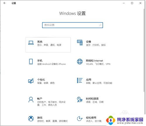 电脑连接蓝牙耳机麦克风不能用 win10系统蓝牙耳机连上电脑但麦克风无声怎么办