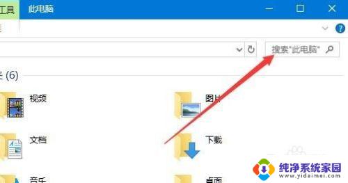 win搜索某一天的文件10 Win10如何按日期范围搜索文件