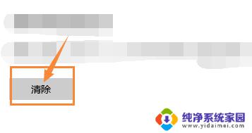打印机显示硒鼓滑动绿色滑块 打印机硒鼓单元上的绿色滑块怎样调节