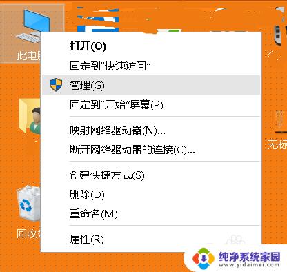 win10怎么使用无线网卡 Windows 10 USB无线网卡连接教程