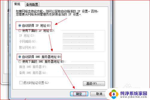 手机无线网能用电脑没网怎么回事 手机能连上WiFi但电脑无法上网