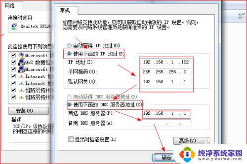 手机无线网能用电脑没网怎么回事 手机能连上WiFi但电脑无法上网