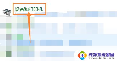 打印机显示硒鼓滑动绿色滑块 打印机硒鼓单元上的绿色滑块怎样调节