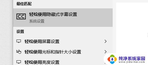 win10反转颜色 win10如何反转屏幕颜色