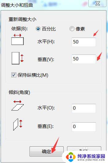 windows7怎么压缩图片 win7如何压缩照片大小