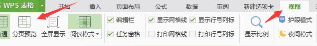 wps表格显示一列一页怎么解决 wps表格一页显示一列的解决办法