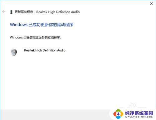 进入新win10怎么设置驱动 win10驱动手动安装方法