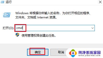 windows命令怎么打开 如何在Windows 10中打开命令提示符