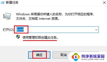 windows命令怎么打开 如何在Windows 10中打开命令提示符