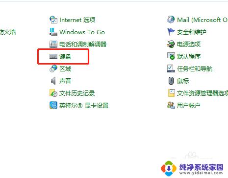 键盘灵敏度怎么调win10 Win10怎样调整键盘触发灵敏度