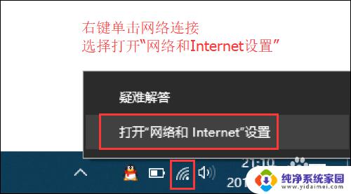 无线网老是出现感叹号怎么回事 电脑无线网络信号上显示感叹号解决方法