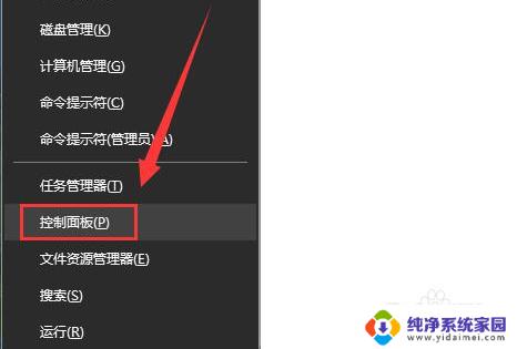 键盘灵敏度怎么调win10 Win10怎样调整键盘触发灵敏度