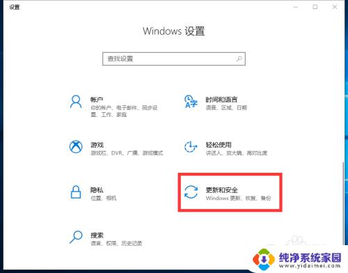 win10重置卡在99要多久 win10重置卡死在99%怎么办