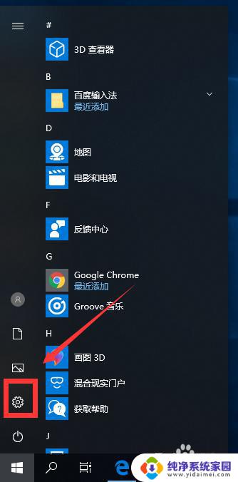 win10重置卡在99要多久 win10重置卡死在99%怎么办