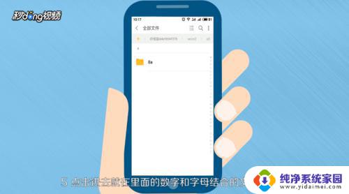 微信语音怎么找 怎样查找手机微信语音聊天记录