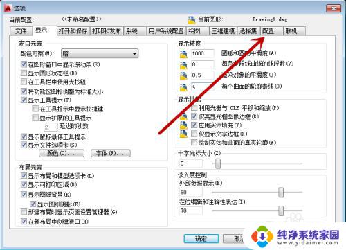 cad绘图工具栏不见了怎么显示出来 CAD绘图工具栏丢失了怎么办