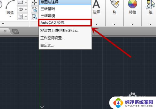 cad绘图工具栏不见了怎么显示出来 CAD绘图工具栏丢失了怎么办