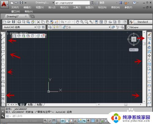 cad绘图工具栏不见了怎么显示出来 CAD绘图工具栏丢失了怎么办