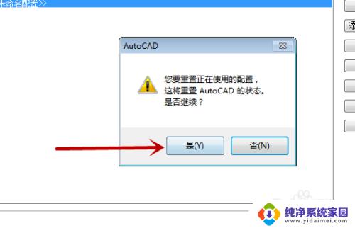 cad绘图工具栏不见了怎么显示出来 CAD绘图工具栏丢失了怎么办