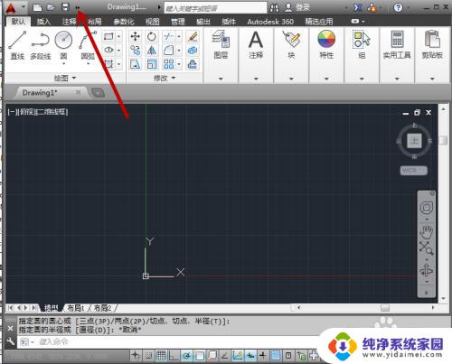 cad绘图工具栏不见了怎么显示出来 CAD绘图工具栏丢失了怎么办