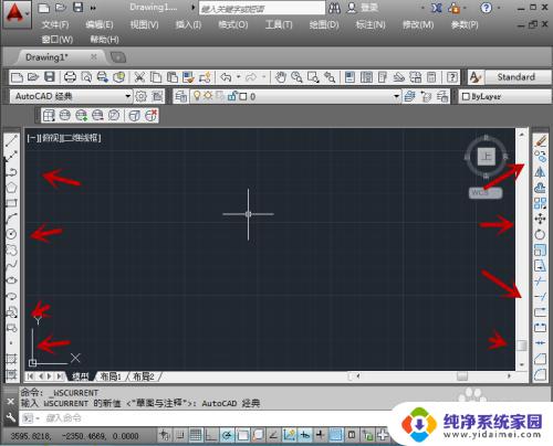 cad绘图工具栏不见了怎么显示出来 CAD绘图工具栏丢失了怎么办