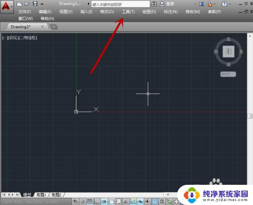 cad绘图工具栏不见了怎么显示出来 CAD绘图工具栏丢失了怎么办