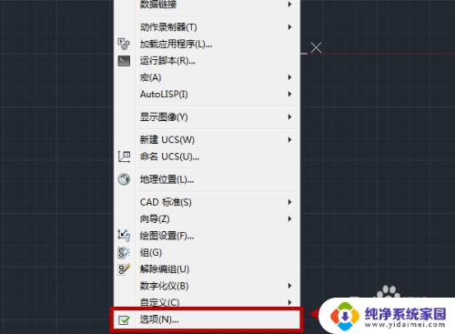 cad绘图工具栏不见了怎么显示出来 CAD绘图工具栏丢失了怎么办