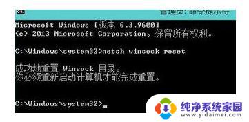 电脑连接wifi显示适配器未连接怎么办 win10系统下网络适配器未连接怎么解决