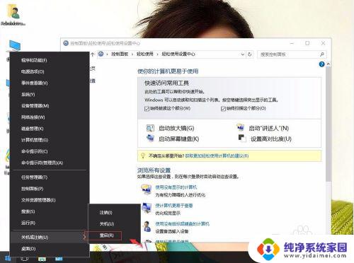 win10桌面自动排列怎么关闭 win10系统怎样取消窗口自动排列