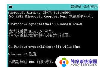 电脑连接wifi显示适配器未连接怎么办 win10系统下网络适配器未连接怎么解决