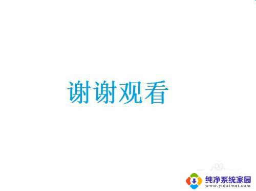 技嘉主板bios设置启动盘 技嘉主板如何设置U盘启动