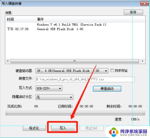 安装文件损坏怎么解决 Windows 无法安装所需的文件怎么办