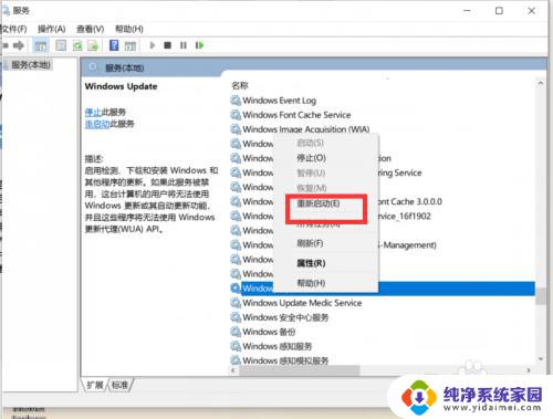 win10所有应用程序都打不开 如何解决win10自带应用无法打开的问题