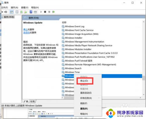 win10所有应用程序都打不开 如何解决win10自带应用无法打开的问题