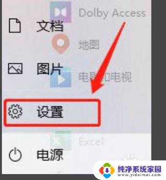 惠普是windows几 在惠普笔记本上如何查看操作系统是win几