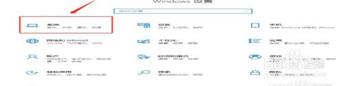 惠普是windows几 在惠普笔记本上如何查看操作系统是win几